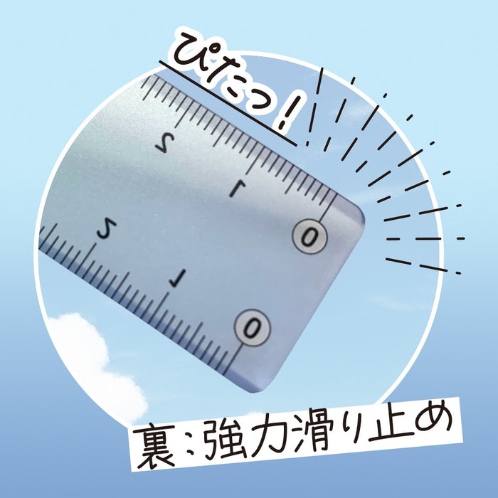 Kyoei Plastics/SO-17-02_Sorairojogi [صباح الخير السماء الزرقاء]/4963346126543