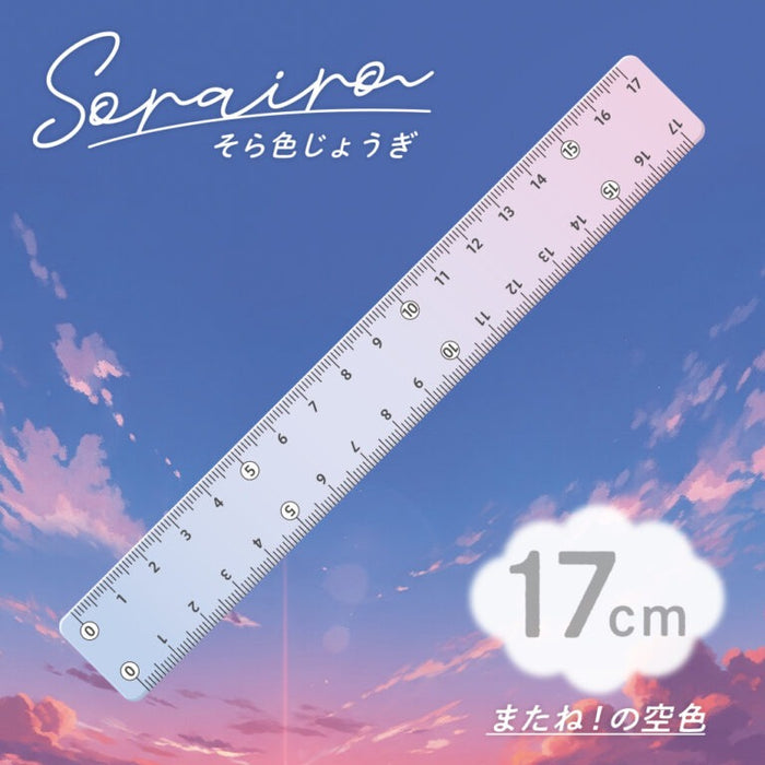 Kyoei Plastics/SO-17-04_Sorairo Jougi [Até breve! céu azul】/4963346126567
