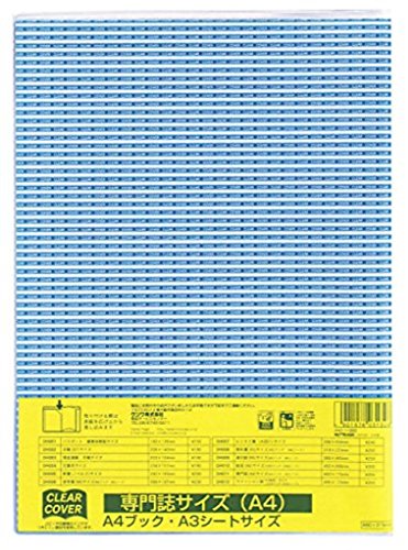 クツワ STAD クリアカバー A4サイズ DH011（10セット）