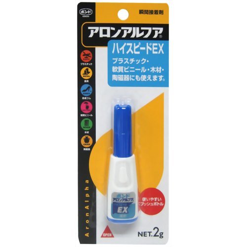 コニシ アロンアルフア ハイスピードEXスリム #30434 2g（10セット）