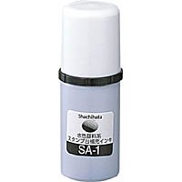 シヤチハタ 水性顔料系スタンプ台 補充インキ 黒 SA-1（10セット）