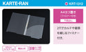 セキセイ_カルテホルダーファスナー付下見出しKRT-1312-/4974214185500