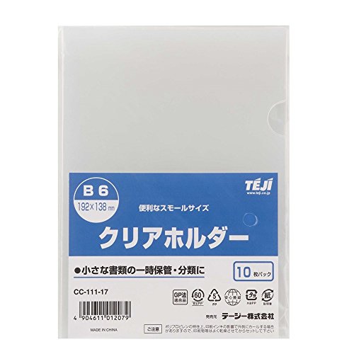 テージー クリアホルダー（スモールサイズ） B6 10P クリア CC-111（10セット）