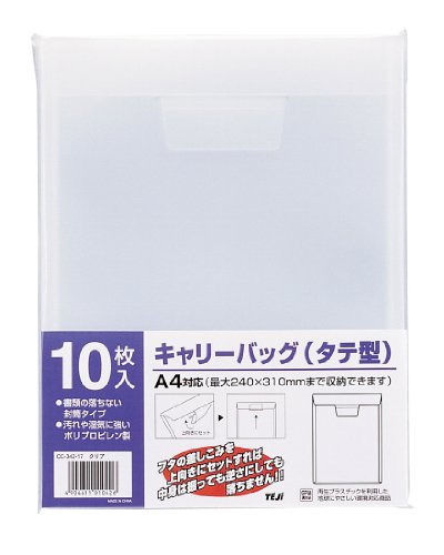 テージー キャリーバッグ（タテ型） 10枚パック クリア CC-342-17（10セット）