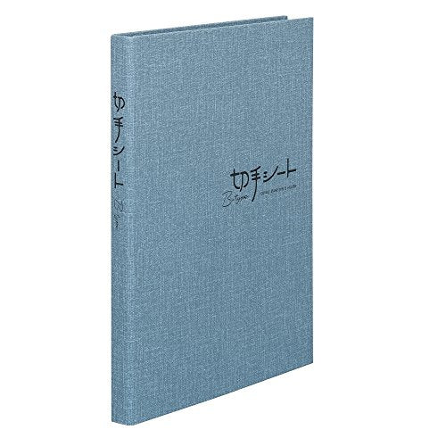 テージー 切手シート Bタイプ B5 台紙24枚 KB-32N-02 青（10セット）