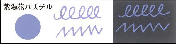 جيتار/TRHYMG-T86_Taisho رومانسي حبر كالين عالي حلم فتاة عصرية_كوبية باستيل/4902071200890