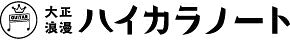 جيتار/TRHN-DR_Taisho رومان عالي اللون نوتة أحمر داكن (ورق: عادي)/4902071637191