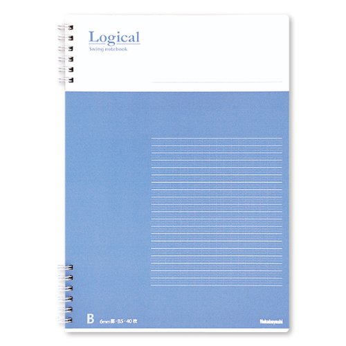 ナカバヤシ スイング ロジカル Wリング セクションノート/B5/B罫 NW-B501B（10セット）