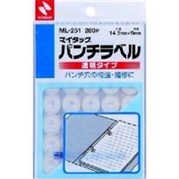 ニチバン マイタック パンチラベル ML-251（10セット）