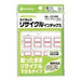 マイタック リサイクルインデックス インクジェットプリンタ対応【赤枠】 ML-131RR（10セット）
