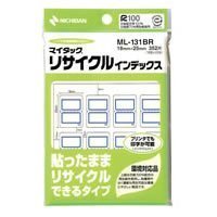 マイタック リサイクルインデックス インクジェットプリンタ対応【青枠】 ML-131BR（10セット）