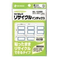 ニチバン マイタック リサイクルインデックス ML-132BR 中（10セット）