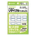 ニチバン マイタック リサイクルインデックス ML-132BR 中（10セット）