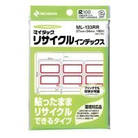 マイタック リサイクルインデックス インクジェットプリンタ対応【赤枠】 ML-133RR（10セット）