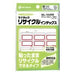 マイタック リサイクルインデックス インクジェットプリンタ対応【赤枠】 ML-133RR（10セット）