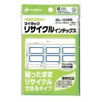 マイタック リサイクルインデックス インクジェットプリンタ対応【青枠】 ML-133BR（10セット）