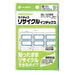 マイタック リサイクルインデックス インクジェットプリンタ対応【青枠】 ML-133BR（10セット）