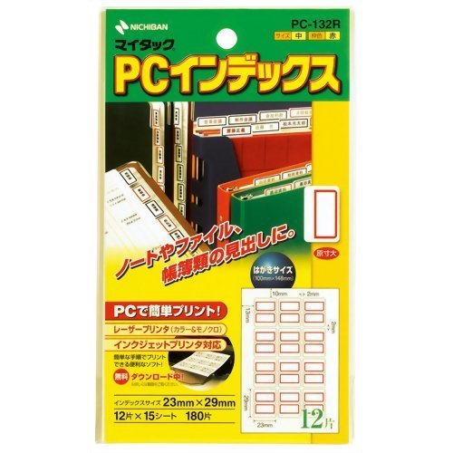 ニチバン マイタック PCインデックス 赤枠 PC-132R(15シート(180片)) ニチバン 4987167032678（10セット）