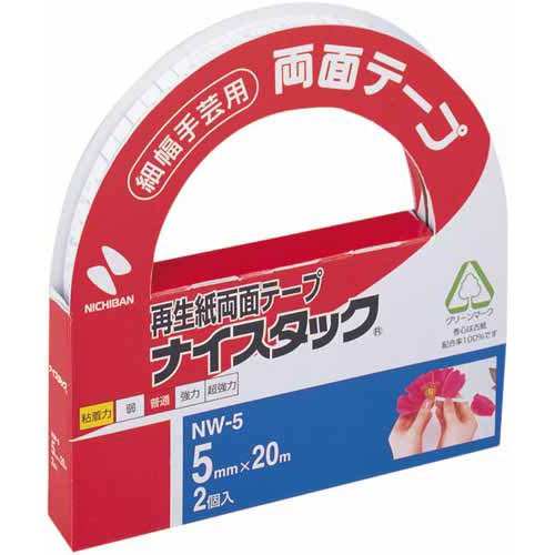 ニチバン ナイスタック 両面テープ 一般タイプ 5mm NW-5(2巻入) ニチバン 4987167020958（10セット）