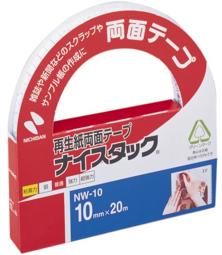 ニチバン ナイスタック 両面テープ 一般タイプ 10mm NW-10 ニチバン 4987167000196（10セット）