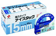 ニチバン ナイスタックボックス 強力 NWBB-K15 ニチバン 4987167063528（10セット）