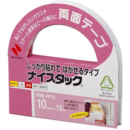 ニチバン ナイスタックしっかり貼れて NW-H10 ニチバン 4987167041700（10セット）