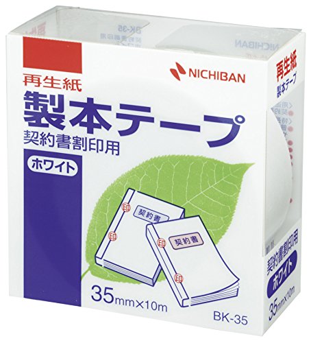 ニチバン 製本テープ 契印用ホワイト BK-3535 ニチバン 4987167048426（10セット）