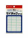 ニチバン マイタックラベル 15シート(360片) ML-1 ニチバン 4987167000813（10セット）