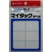 ニチバン マイタックラベル 15シート(120片) ML-2 ニチバン 4987167000820（10セット）