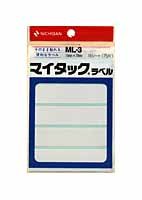 ニチバン マイタックラベル 15シート(75片) ML-3 ニチバン 4987167000837（10セット）