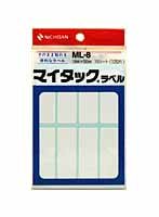 ニチバン マイタックラベル 15シート(120片) ML-8 ニチバン 4987167000882（10セット）