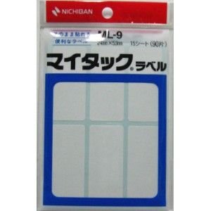 ニチバン マイタックラベル 15シート(90片) ML-9 ニチバン 4987167000899（10セット）