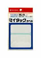 ニチバン マイタックラベル 15シート(30片) ML-10 ニチバン 4987167000905（10セット）