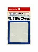 ニチバン マイタックラベル 15シート(15片) ML-14 ニチバン 4987167000943（10セット）