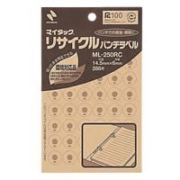 リサイクルパンチラベル ML-250RC ニチバン 4987167039073（10セット）