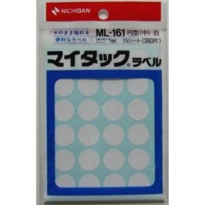 ニチバン マイタックラベル 円型(中) 15シート(360片) 白 ML-161 ニチバン 4987167001179（10セット）