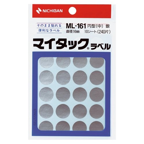 マイタックラベル カラーラベル 銀 ML-161 ニチバン 4987167001209（10セット）