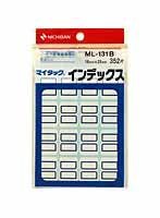 ニチバン マイタック インデックス 青枠 352片 ML-131B ニチバン 4987167001643（10セット）