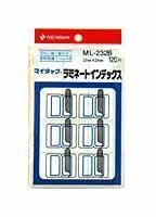 ニチバン マイタック ラミネートインデックス 青枠 120片 ML-232B ニチバン 4987167001346（10セット）