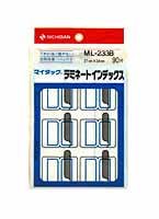 ニチバン マイタック ラミネートインデックス 青枠 90片 ML-233B ニチバン 4987167001360（10セット）