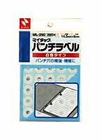 ニチバン マイタック パンチラベル 白色タイプ 280片 ML-250 ニチバン 4987167001216（10セット）