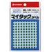 ニチバン マイタックラベル ML-141 G ニチバン 4987167041014（10セット）