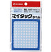 ニチバン マイタックラベル ML-141 白 ニチバン 4987167041038（10セット）