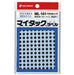マイタック カラーラベル ml-141 黒   ニチバン 4987167041045（10セット）