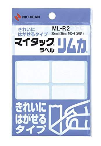 ニチバン マイタックラベル リムカ 10シート(80片) ML-R2 ニチバン 4987167012519（10セット）