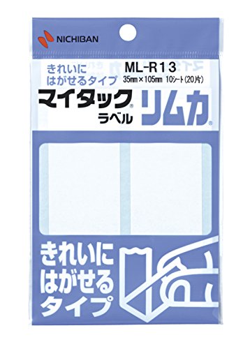 ニチバン マイタックラベル リムカ 10シート(20片) ML-R13 ニチバン 4987167012571（10セット）