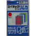 ニチバン マイタックラベル リムカ 円型(中) 10シート(48片×5色) ML-R111 ニチバン 4987167012649（10セット）