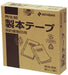 製本テープ契印用〈再生紙〉 BK35-3034 52597 ニチバン 4987167056223（10セット）