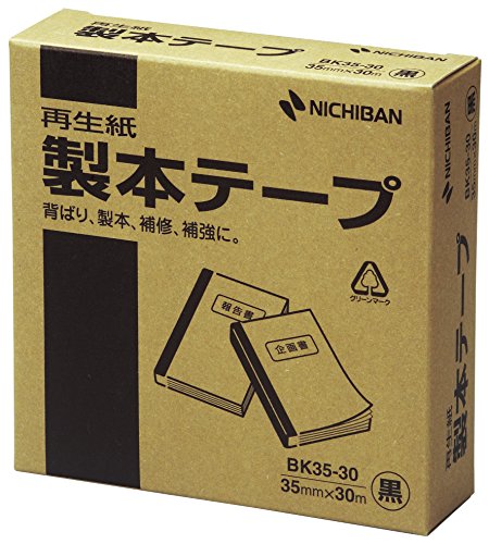 製本テープ〈再生紙〉 BK35-306 43381 ニチバン 4987167043742（10セット）