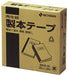 製本テープ〈再生紙〉 BK35-306 43381 ニチバン 4987167043742（10セット）